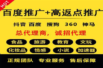 成功实现sem竞价开户的五大要素——以某品牌为例